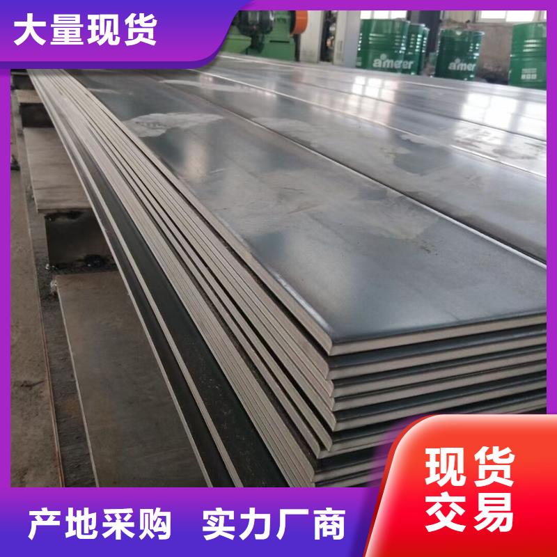 漳州42crmo钢板定制