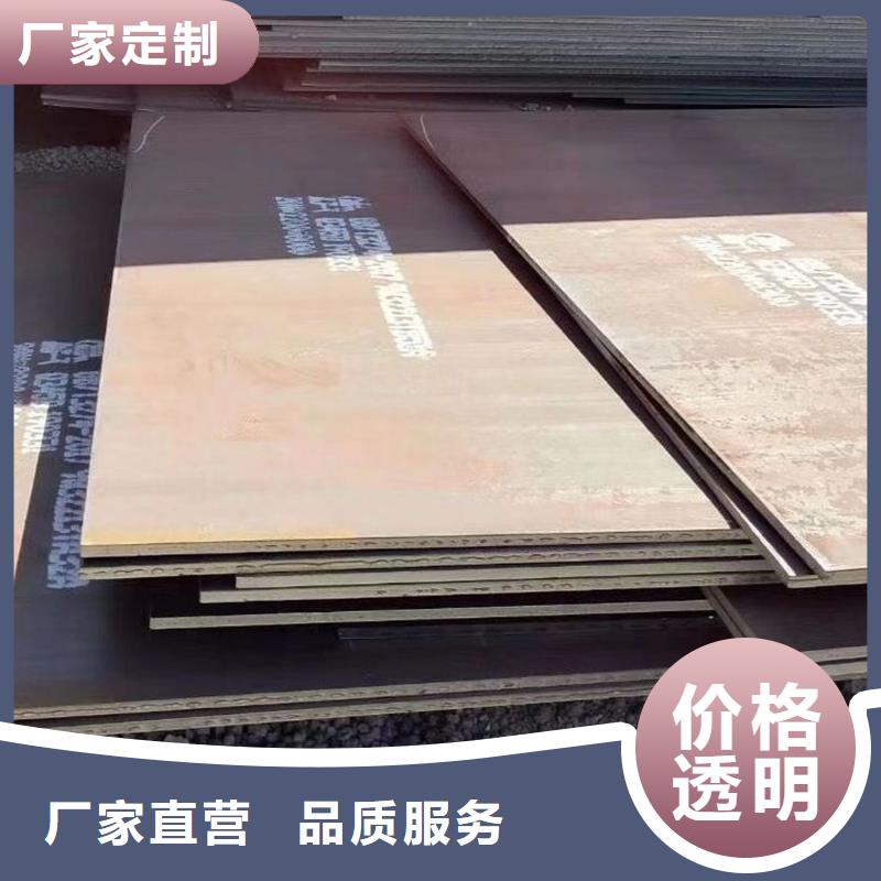 Q345D合金钢板质量可靠厂家直销