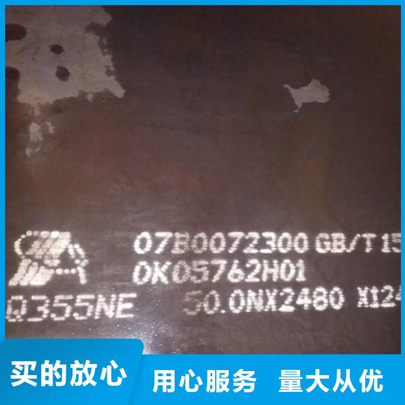 枣庄Q355D低合金钢板价格实惠