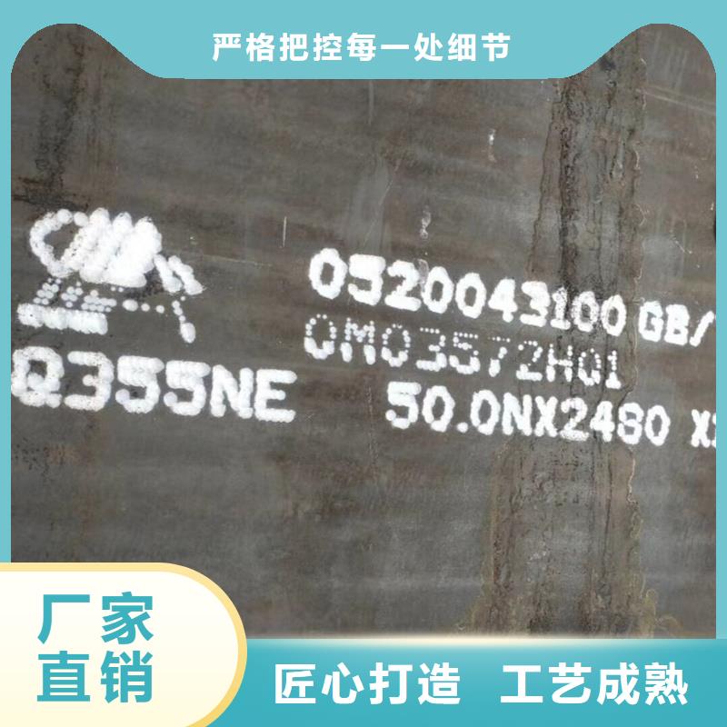 Q345D合金钢板生产基地生产经验丰富
