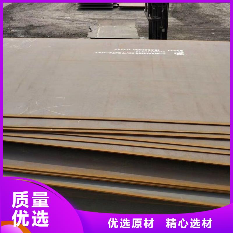 宁波Q345D合金钢板货源充足