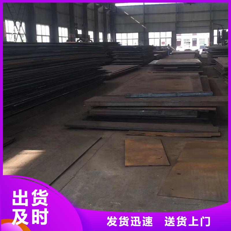 台州耐磨钢板材质及规格服务为先零售切割