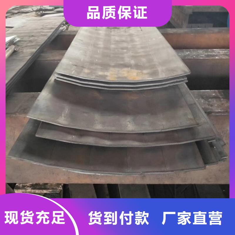 广州舞钢nm400耐磨钢板价格零售切割