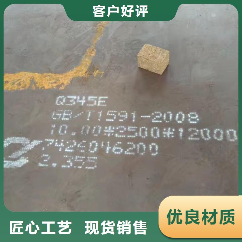淮北合金钢板是什么材质厂家直供