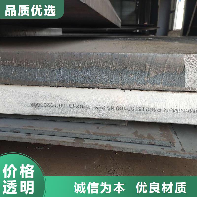 镇江耐磨钢板多少钱一吨价格低零售切割