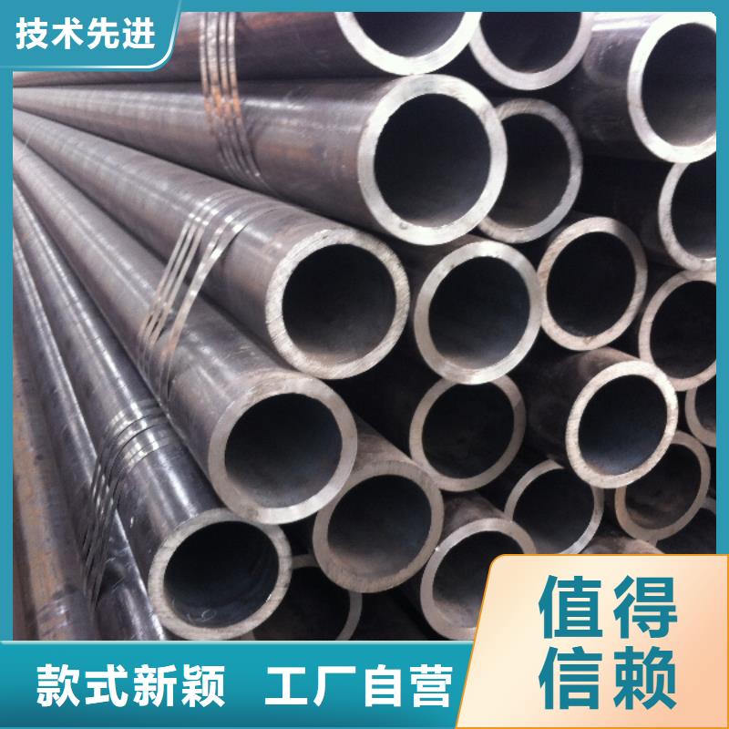 忻州
Q345精密钢管-
Q345精密钢管高性价比