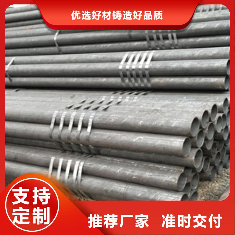 
DD11精密钢管厂家品质可靠规格齐全实力厂家