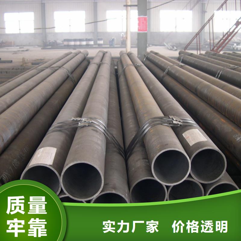 徐州
20CR精密钢管合格才出厂工厂直供