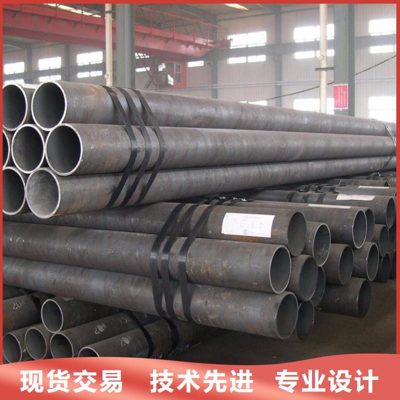 吉安
20CrMnTi精密钢管市场批发价当地供应商