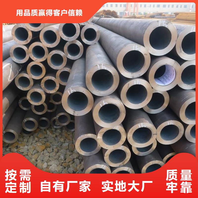 天津
40CR精密钢管厂家质量过硬