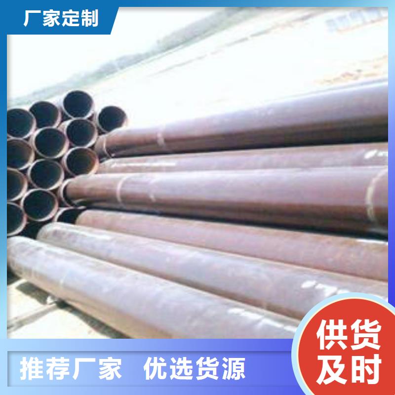 大口径合金钢管质量为主来图加工定制