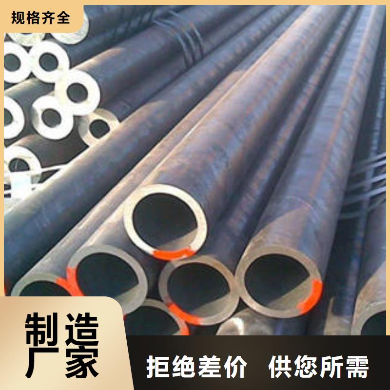【图】精密合金钢管生产厂家当地公司