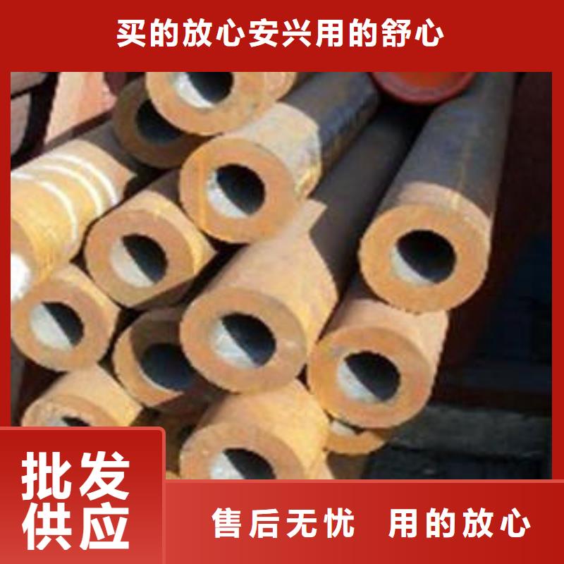 优质的42crmo合金钢管生产厂家高品质现货销售