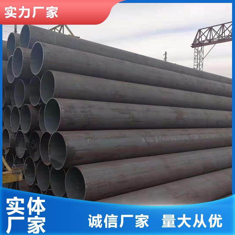 定制15crmo合金钢管的生产厂家当地公司