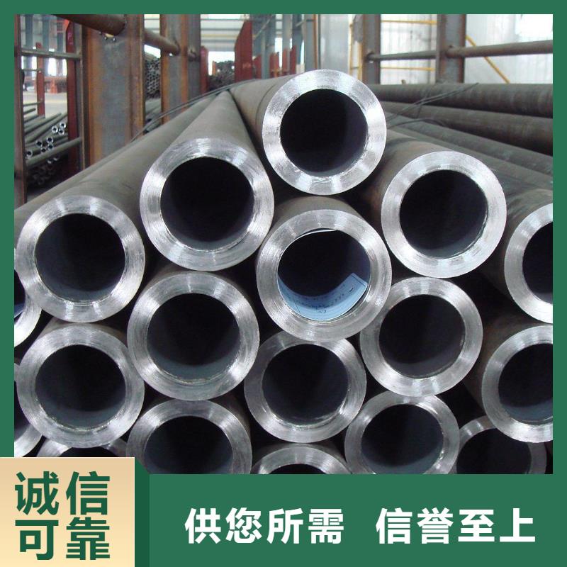 上海12cr1mov合金钢管-12cr1mov合金钢管供应商