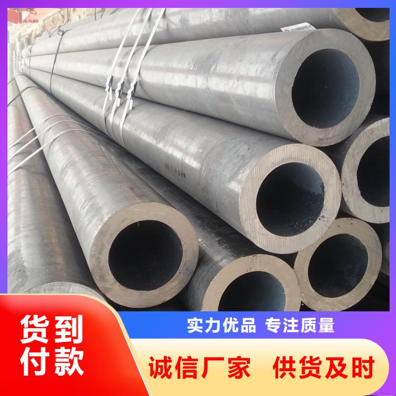 精密合金钢管质量可靠的丹东厂家