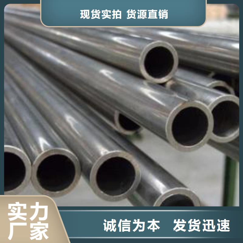 推荐：泸州SPHD精密钢管生产厂家
