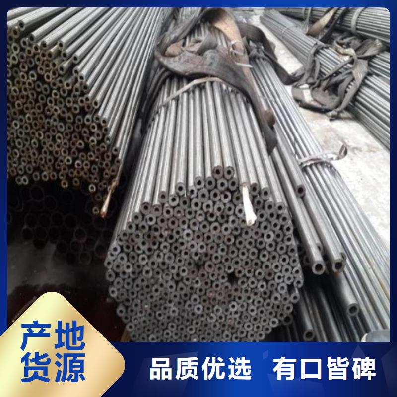 大庆35#精密钢管生产制造厂家