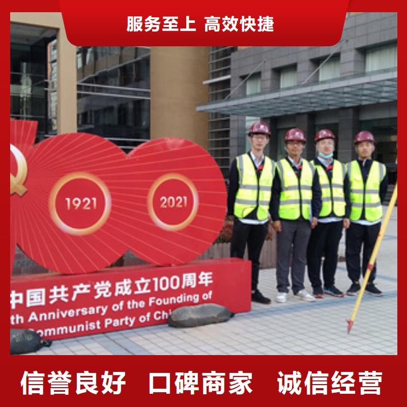扬州房屋质量检测-扬州机构公司