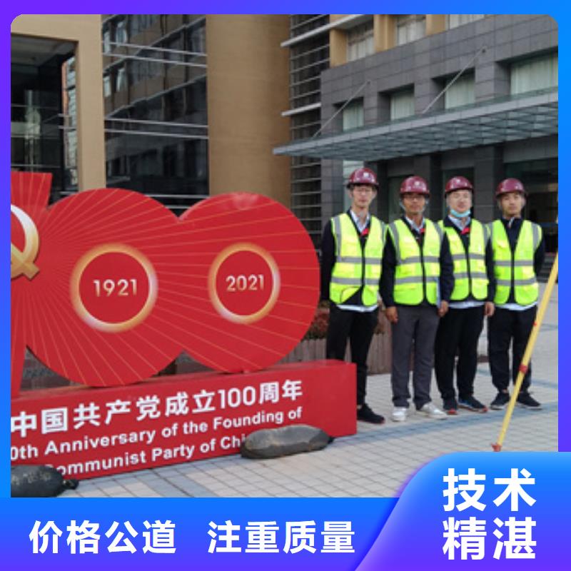 2024连云港房屋检测单位报告有效期多家服务案例