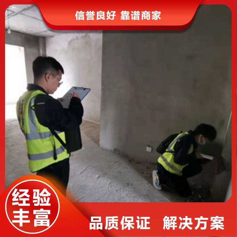 好消息南京房屋检测公司综合性技术服务