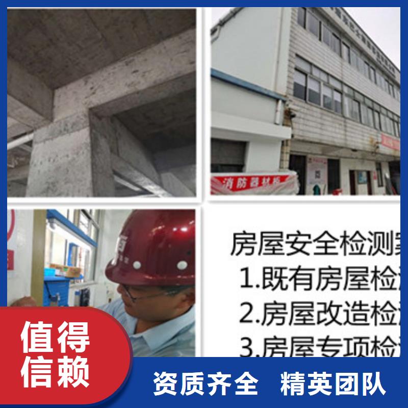 ​2024扬州市学校房屋检测公司公司