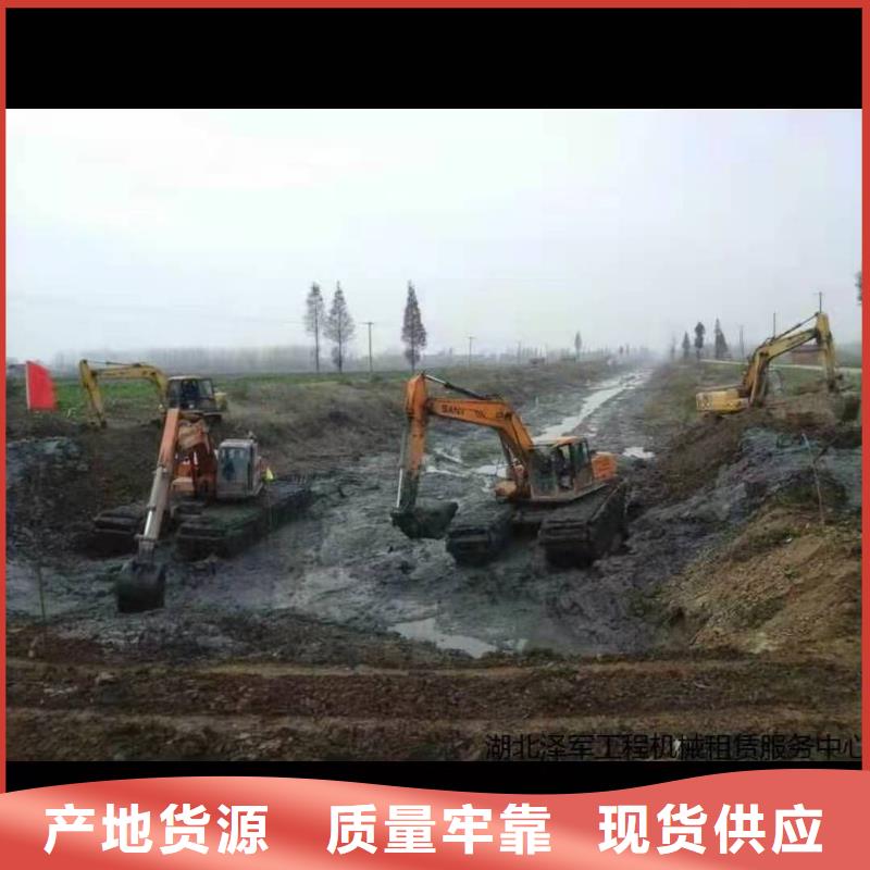 福州蟹塘开发挖掘机租赁厂家订制