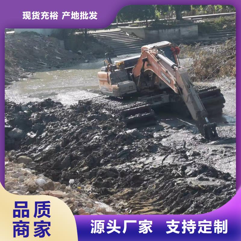 乐东县清理河道挖掘机-清理河道挖掘机生产厂家