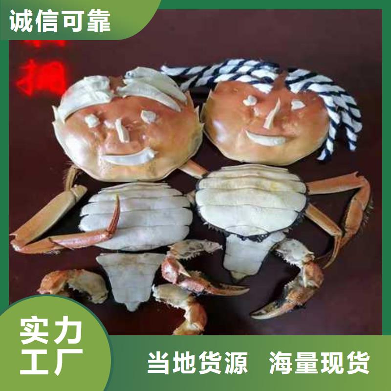安徽规格齐全的螃蟹经销商