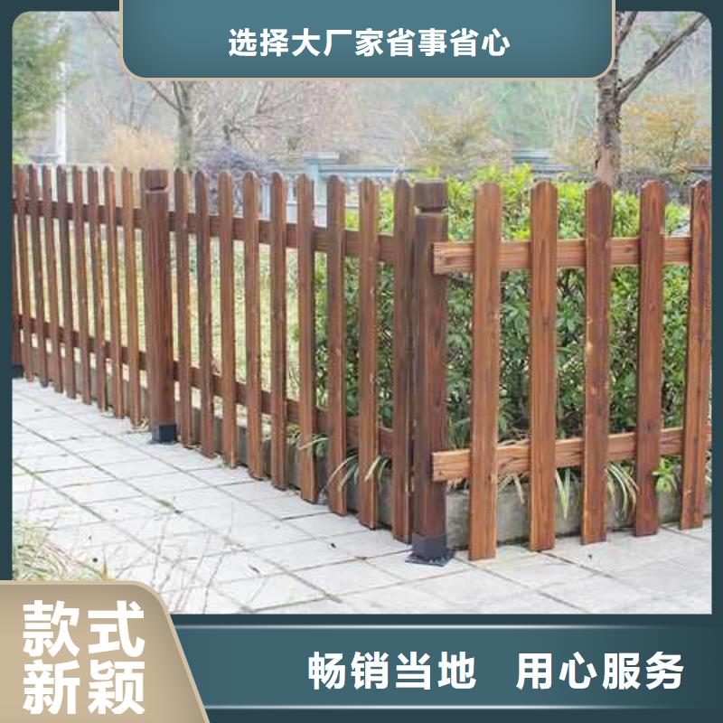 青岛市城阳区防腐木围栏厂家图片