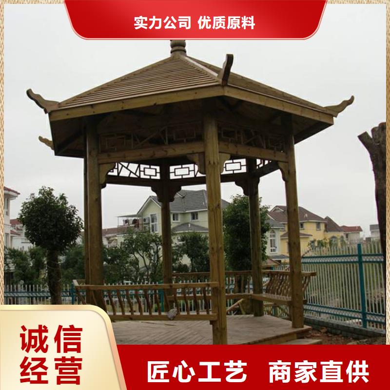 青岛崂山区公园凉亭定制用的放心