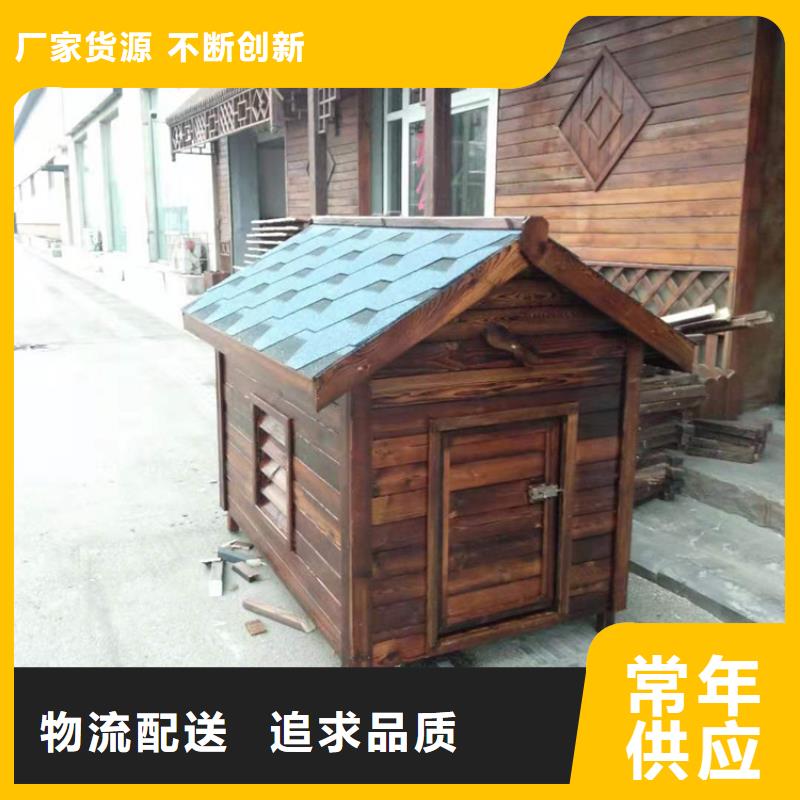 青岛城阳区防腐木栅栏性能可靠厂家质量过硬