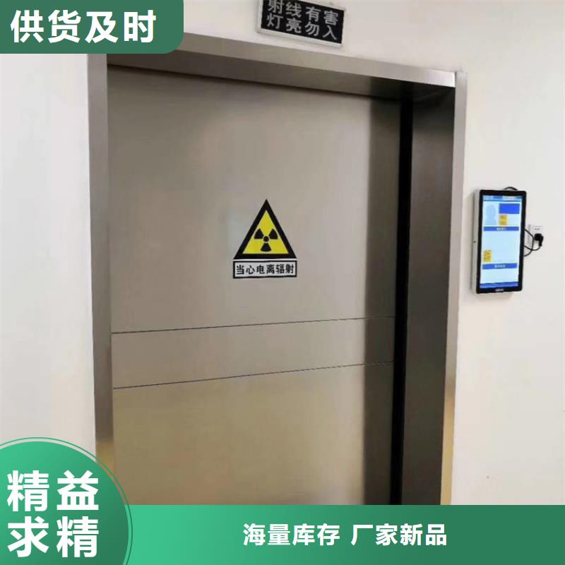 感应门刷卡脚踏开关监护室门定制质量可靠防辐射强同城生产厂家