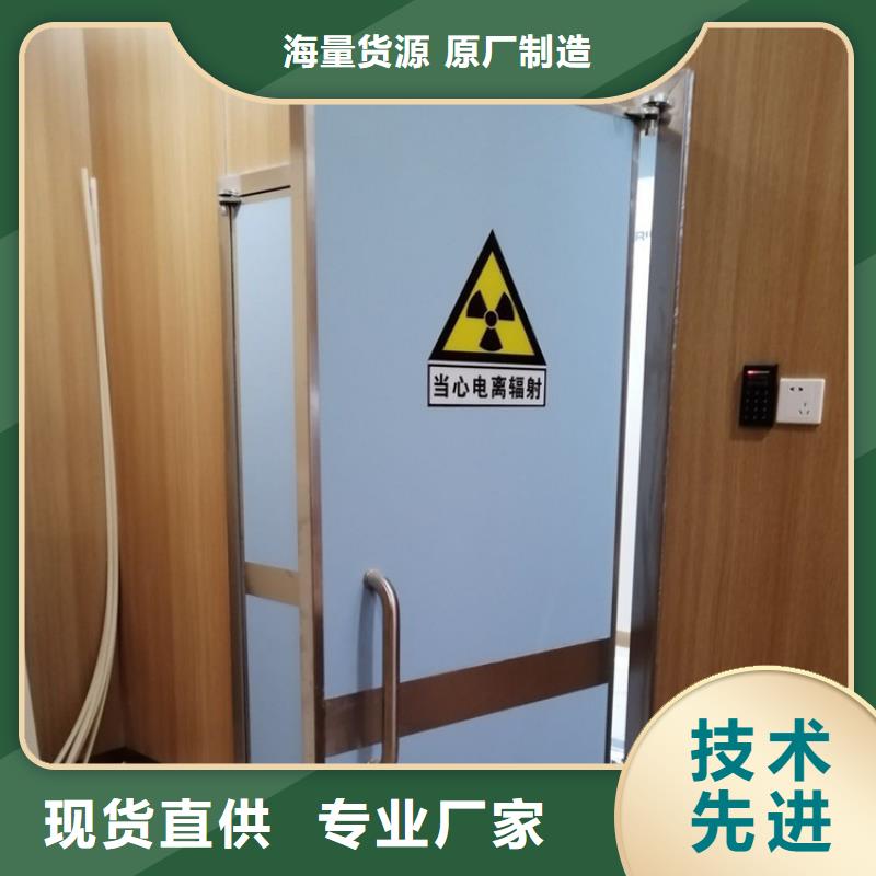 镇江ct室用铅门、ct室用铅门厂家直销-找     博创辐射防护工程