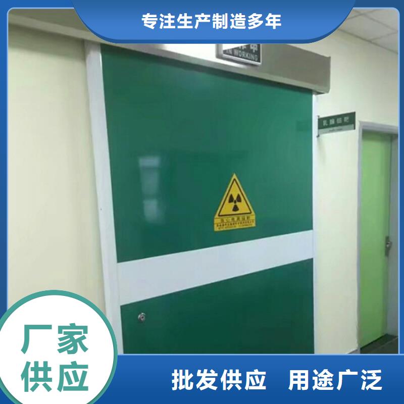 黑龙江手术室感应防辐射铅门客户至上专业上门