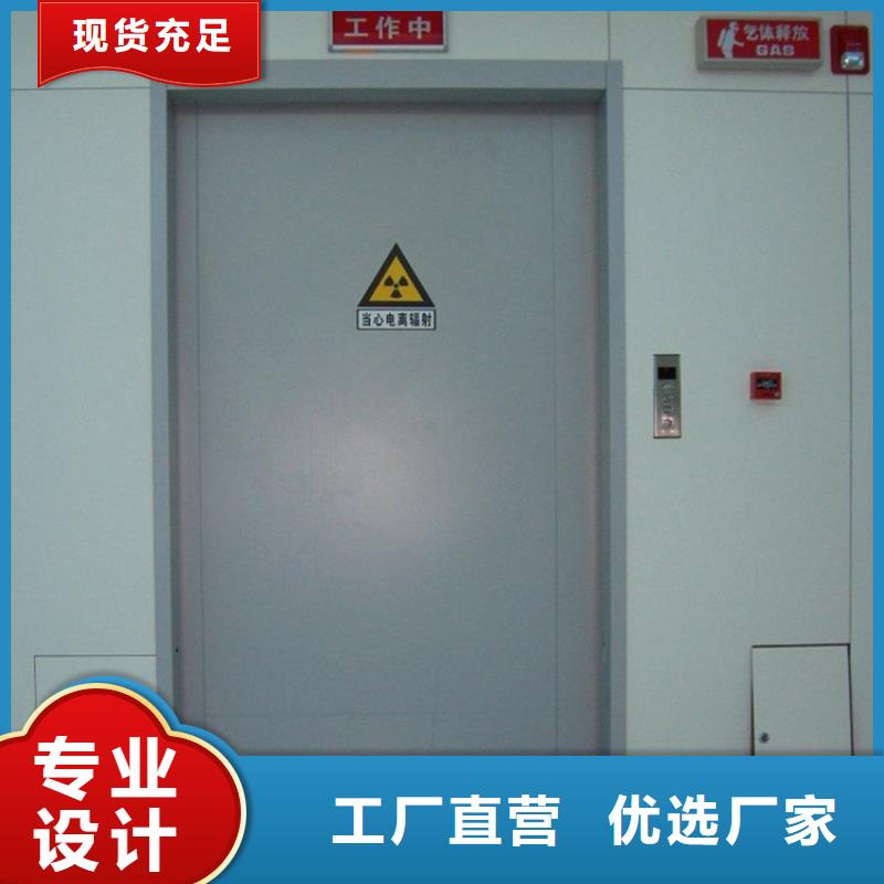DSA室射线防护铅门自动医用门实力大厂家附近公司