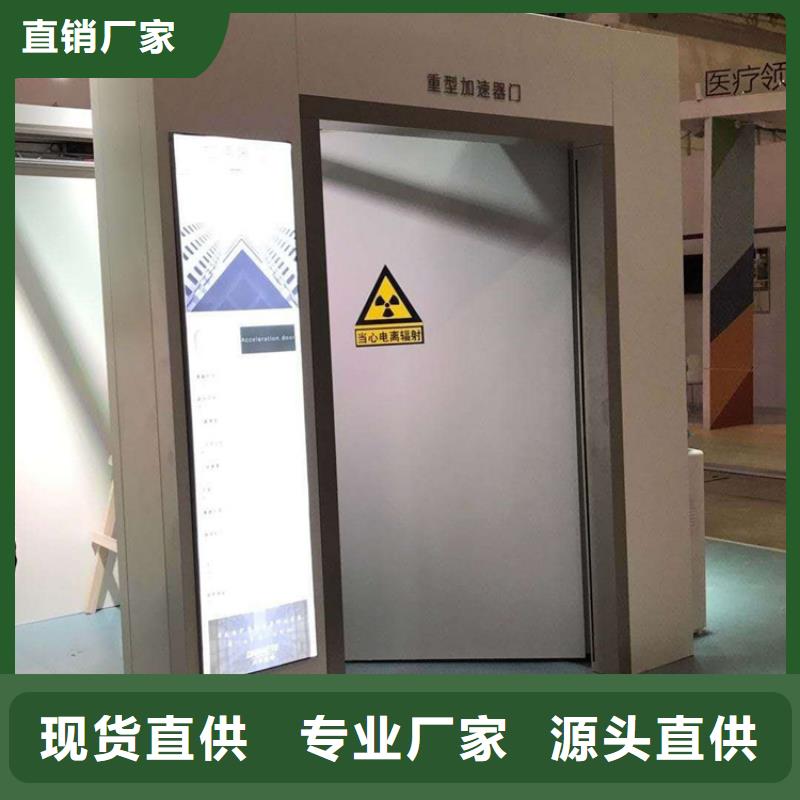 销售防辐射门的许昌本地厂家当地公司