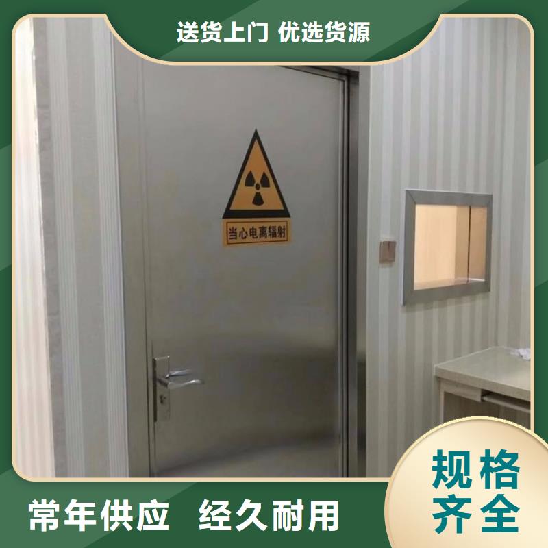 核医学辐射防护门-核医学辐射防护门省心厂家直销直供