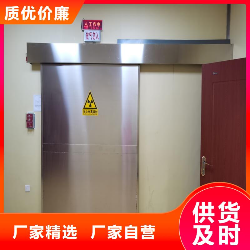 锦州核医学辐射防护门生产厂家有样品