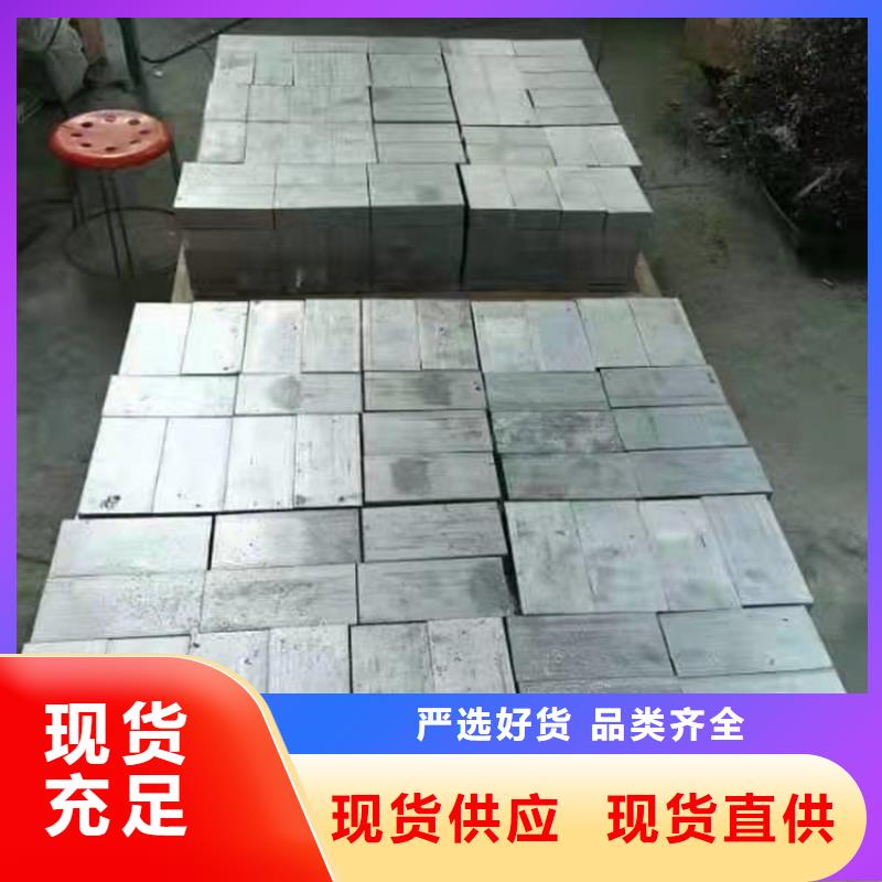 徐州常年供应直线加速器铅砖-大型厂家