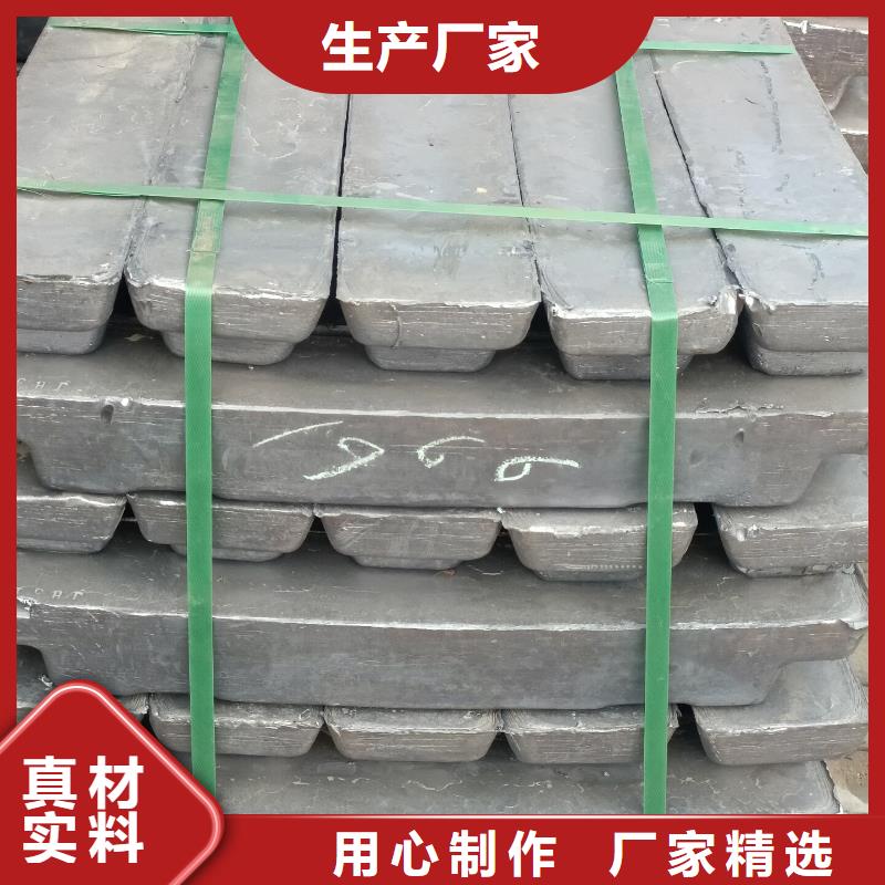 西宁可靠的可溶铅块铅砖生产厂家