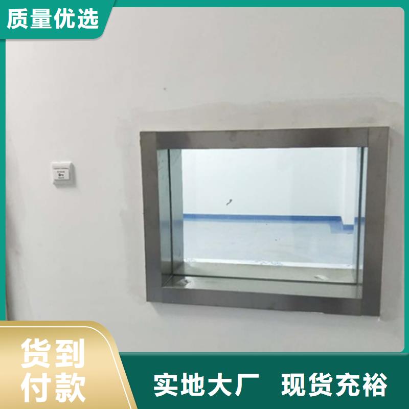 衢州销售X射线铅玻璃-     博创辐射防护工程
