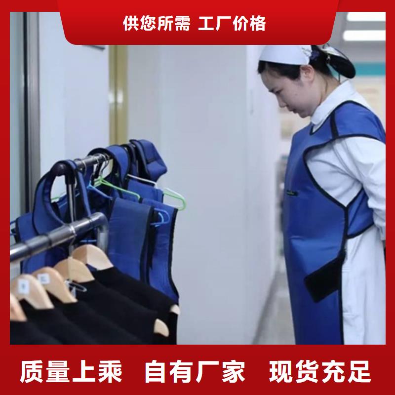沧州X光室长袖铅衣服比同行节省10%