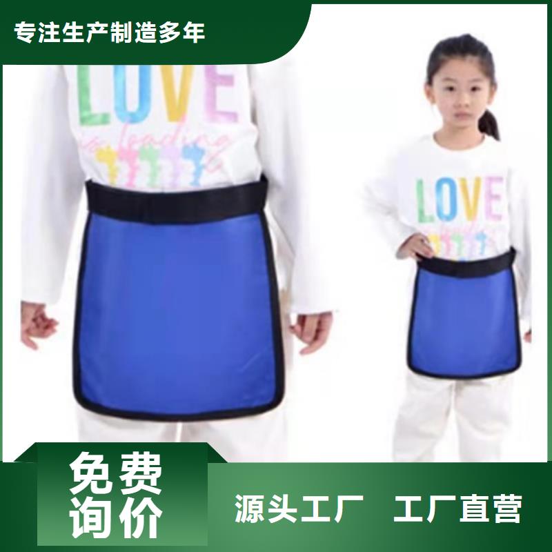 贵州双面分体无袖防辐射铅衣-产品规格齐全