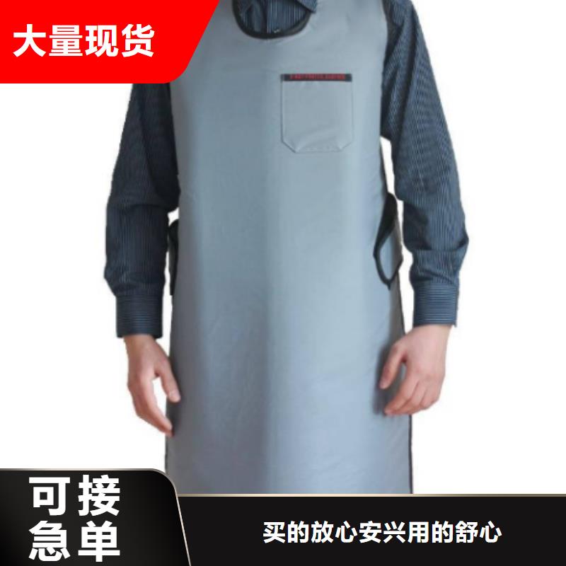 萍乡核辐射防护铅衣有优惠