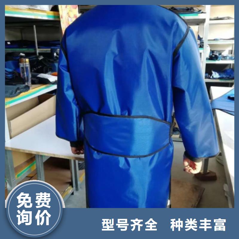 可靠的核辐射防护铅衣生产厂家