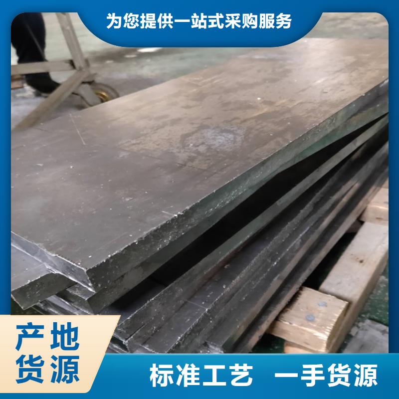 忻州专业生产制造耐腐蚀铅板供应商
