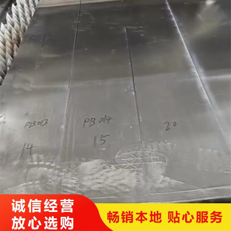 欢迎访问##湘西国标电解1#铅板价格##