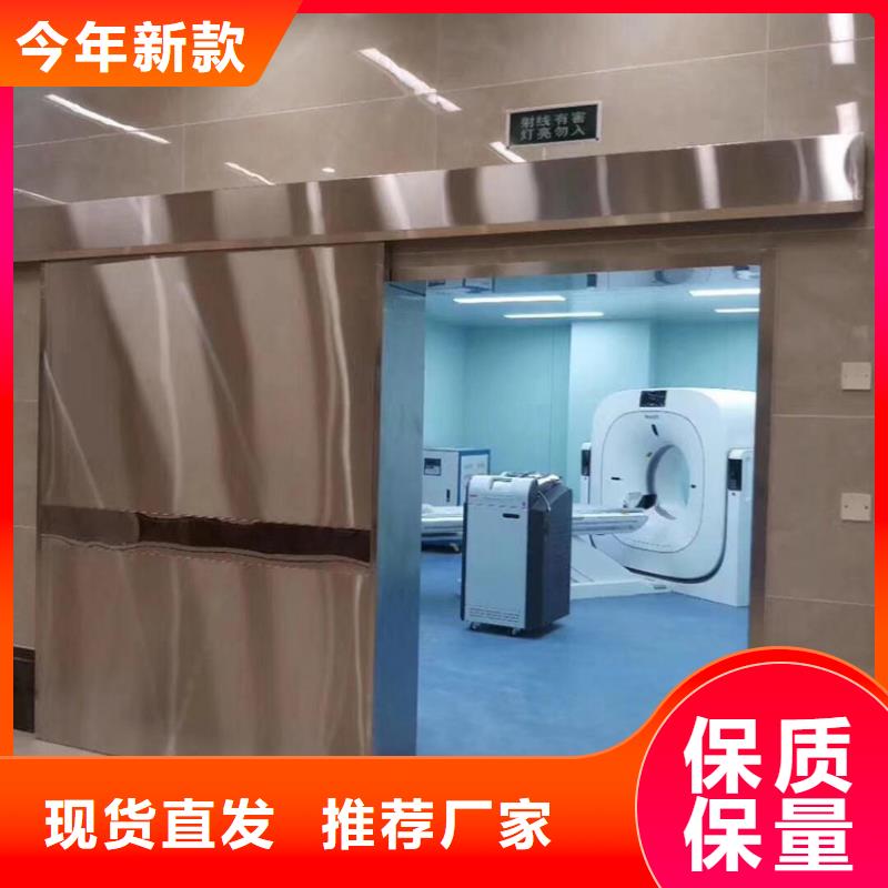 沧州CBCT射线防护门10年生产厂家