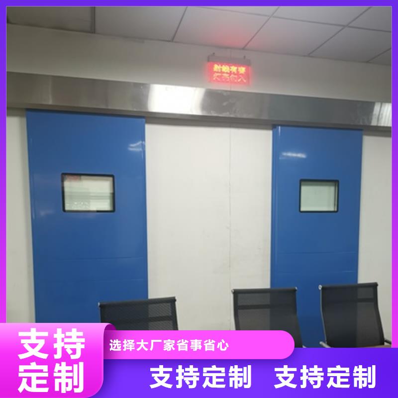 哈尔滨CBCT射线防护门厂家价格公道